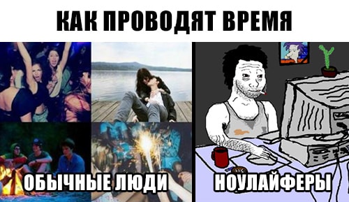 Пандемия одиночества и социальной изоляции: хикикомори, ноулайферы, NEET и другие затворники - 6